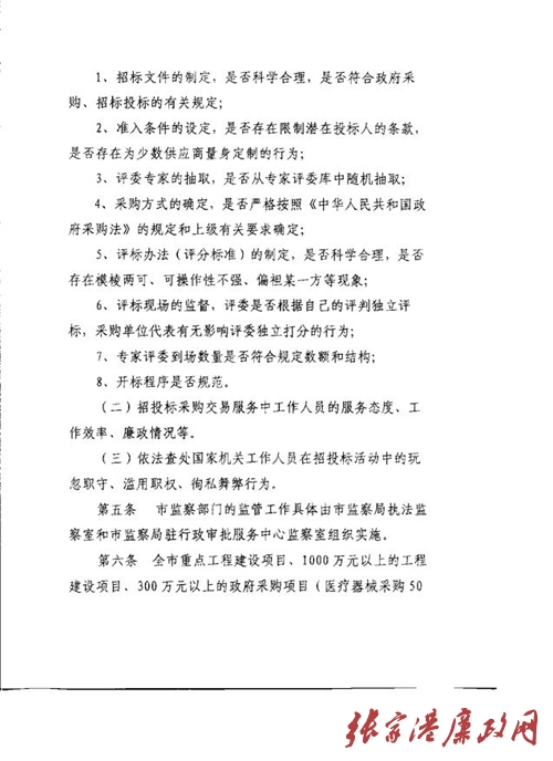3_145847_1.jpg