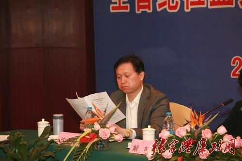 全省纪检监察机关案件监督管理工作座谈会在我市召开图片